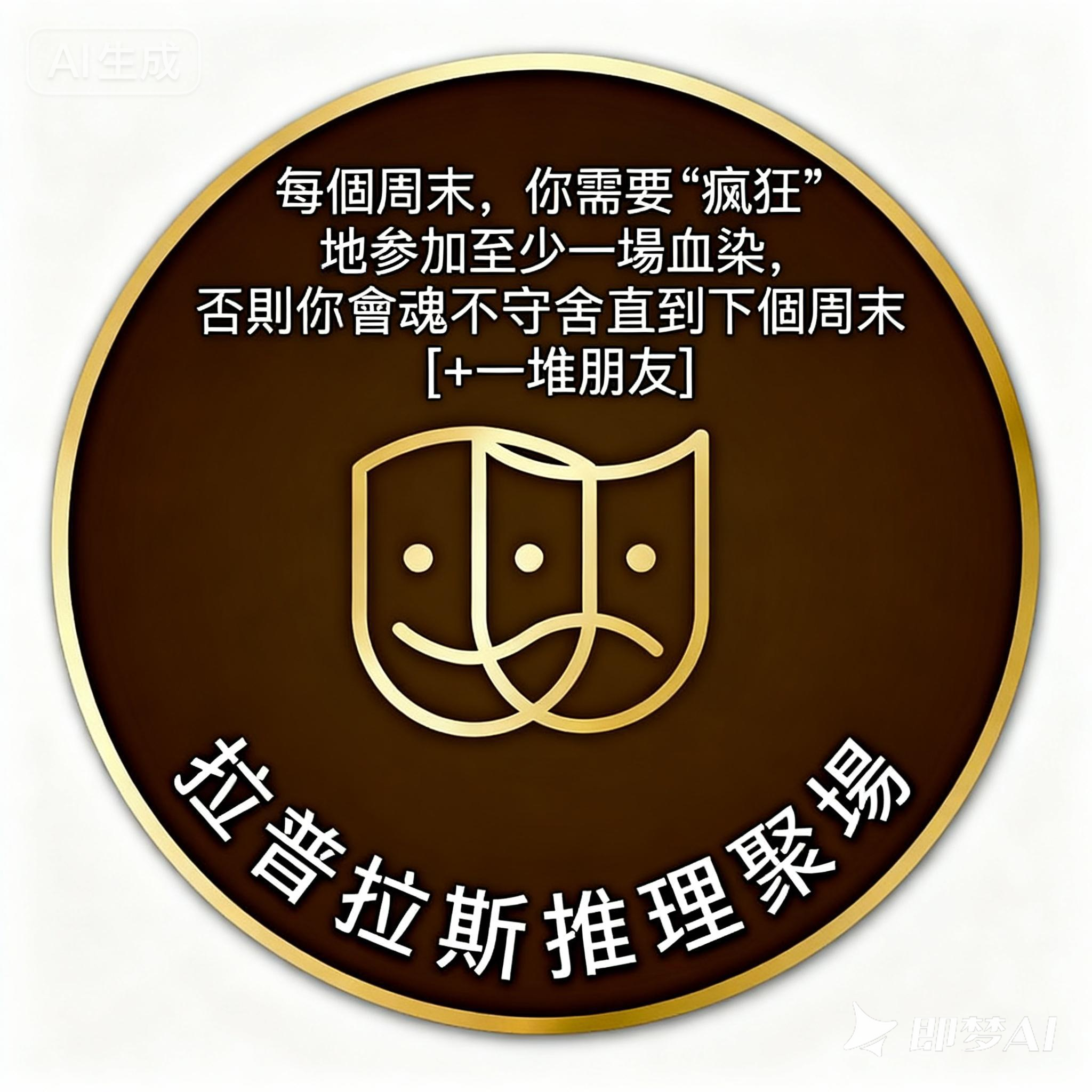 拉普拉斯