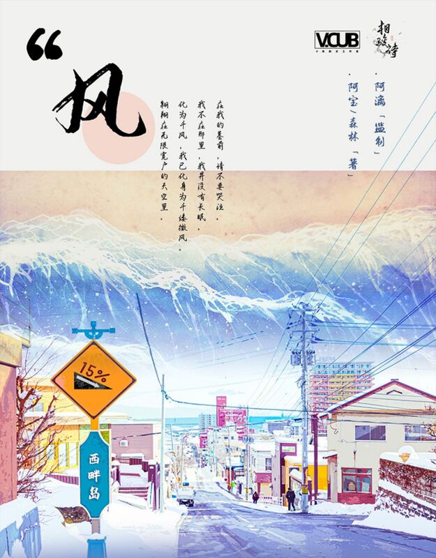風