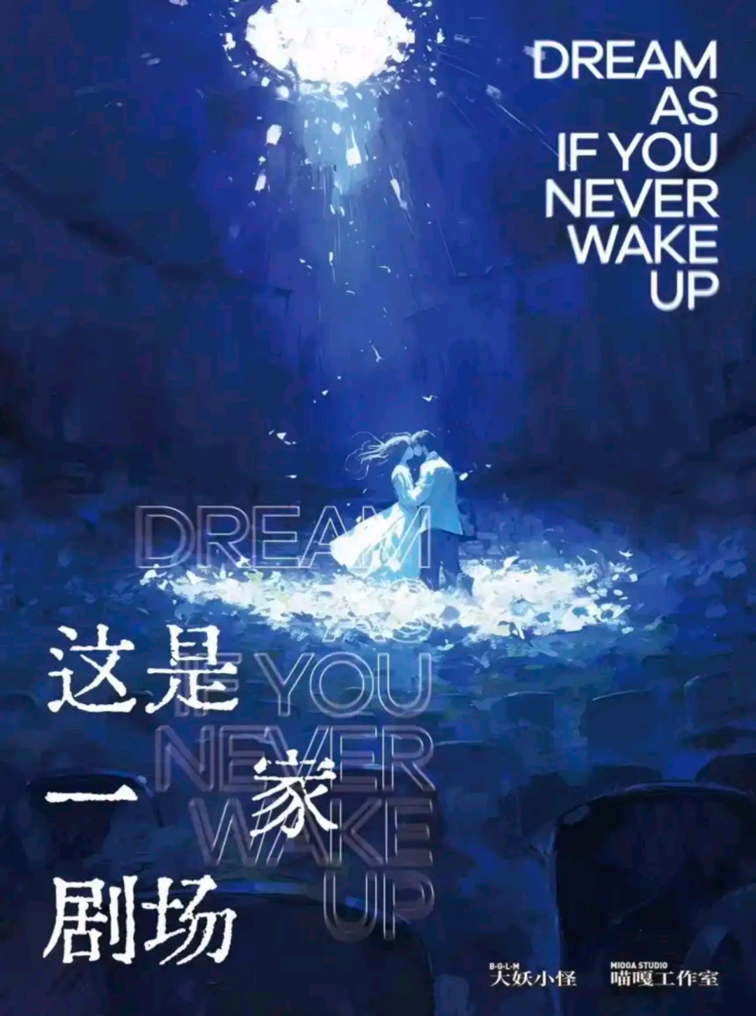 這是一家劇場